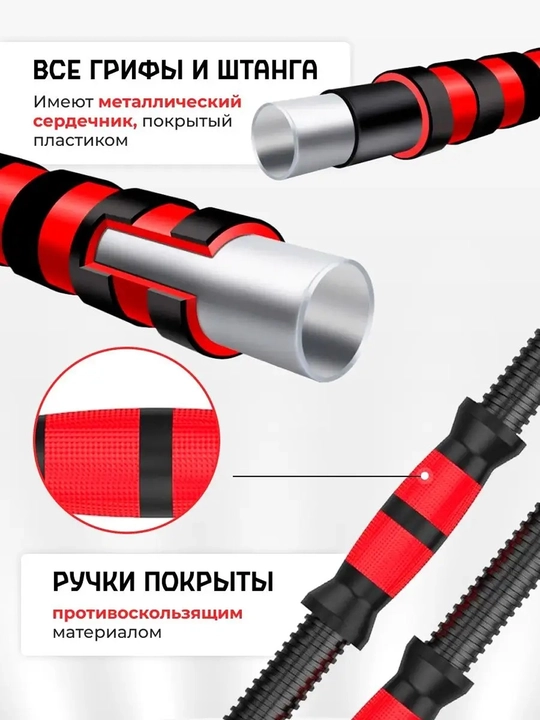 Разборные гантели и штанга 2-в-1, регулируемый вес 10–40 кг для дома и фитнеса
