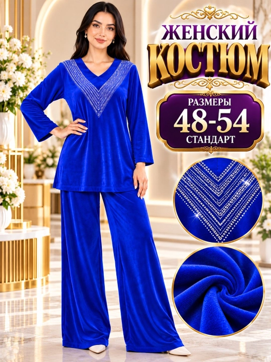 Ayollar va qizlar uchun kuzgi ko‘ylak-kostyum, standart o‘lcham 48-54