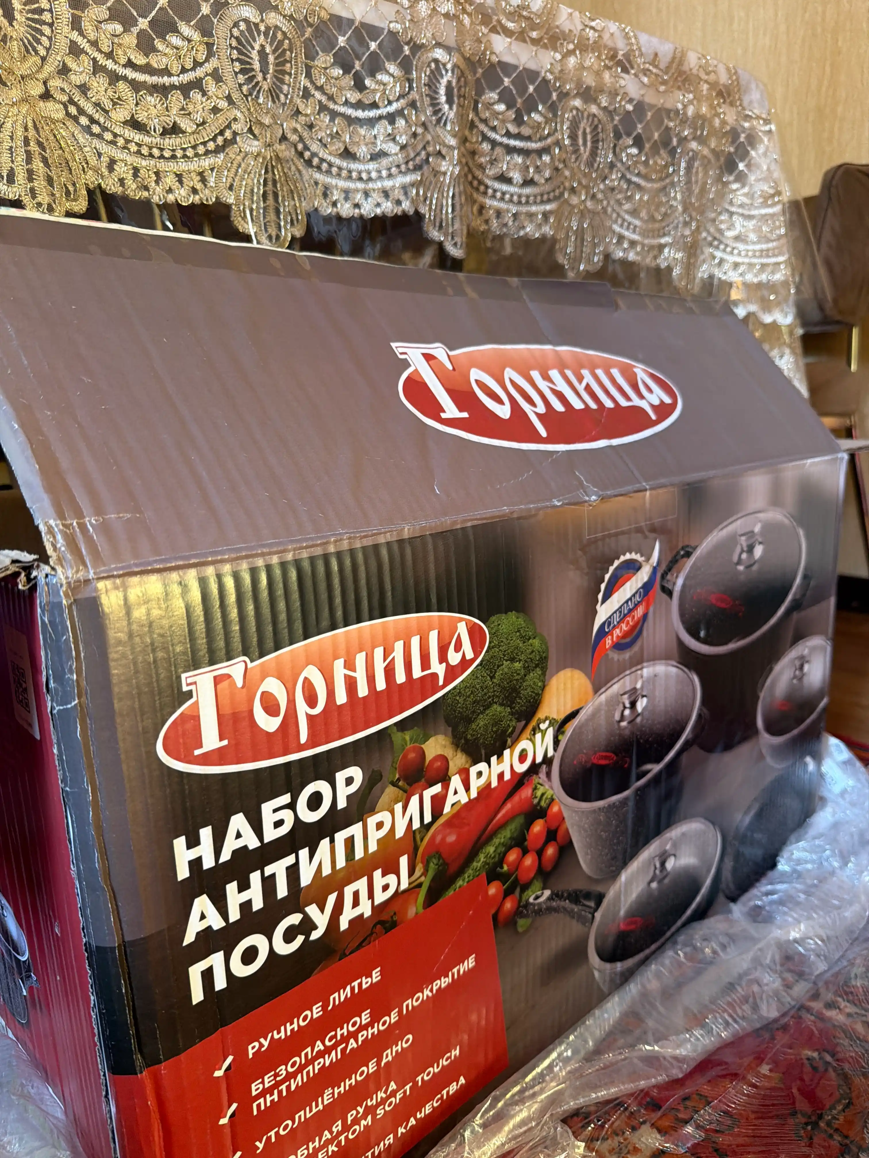 Набор кухонной посуды, антипригарные посуды с кухонных принадлежностей подарочной упаковке