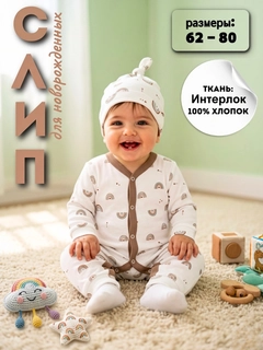 Бежевый