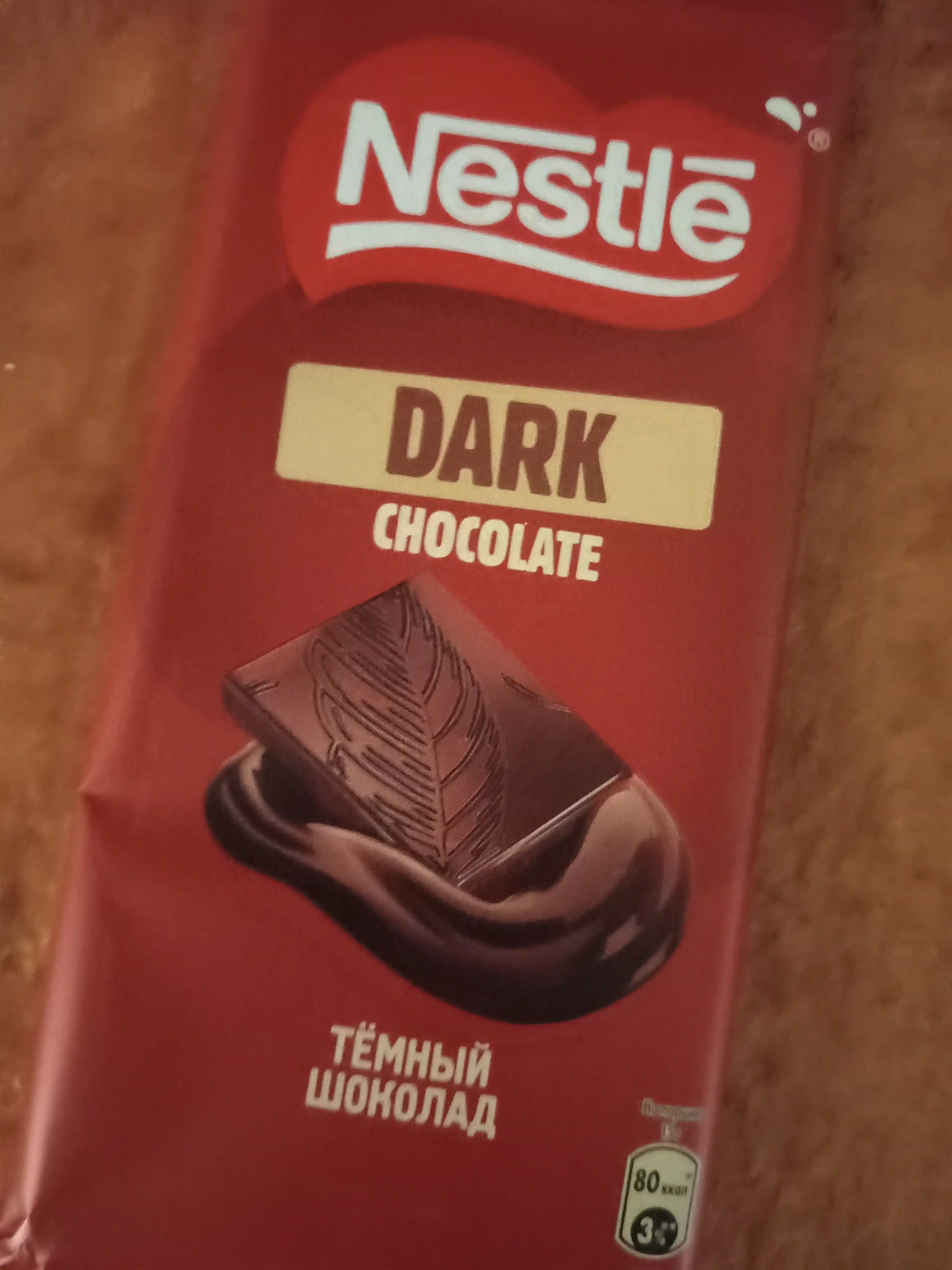Shokolad Nestle, qora, 75 g