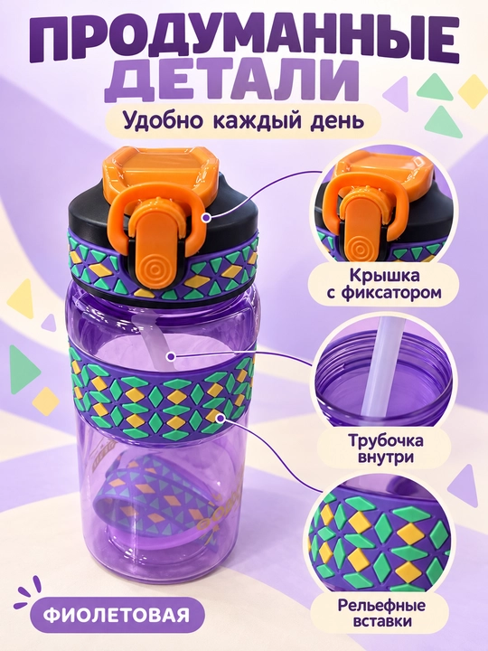 Naychali va tasmali sport suv shishasi, 500 ml