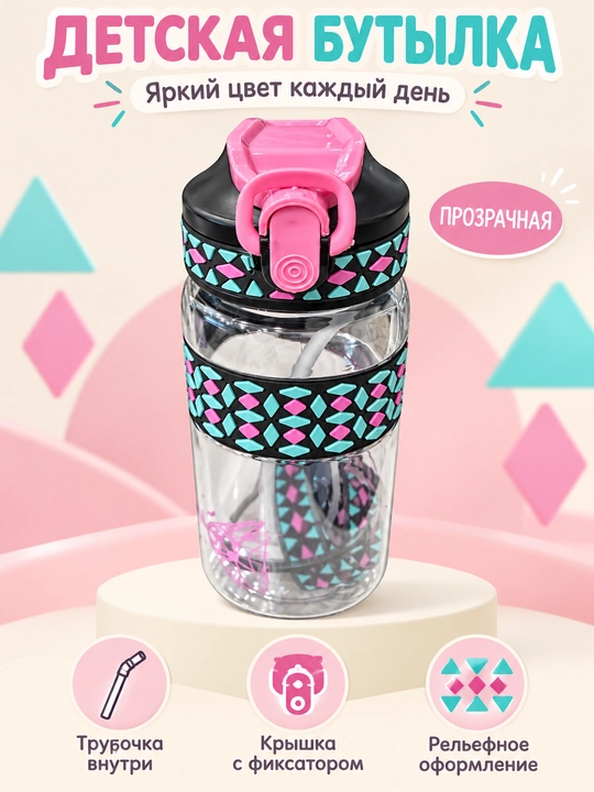 Naychali va tasmali sport suv shishasi, 500 ml - 