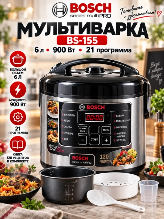 Мультиварка-скороварка 6 л, многофункциональная электрическая кастрюля - 