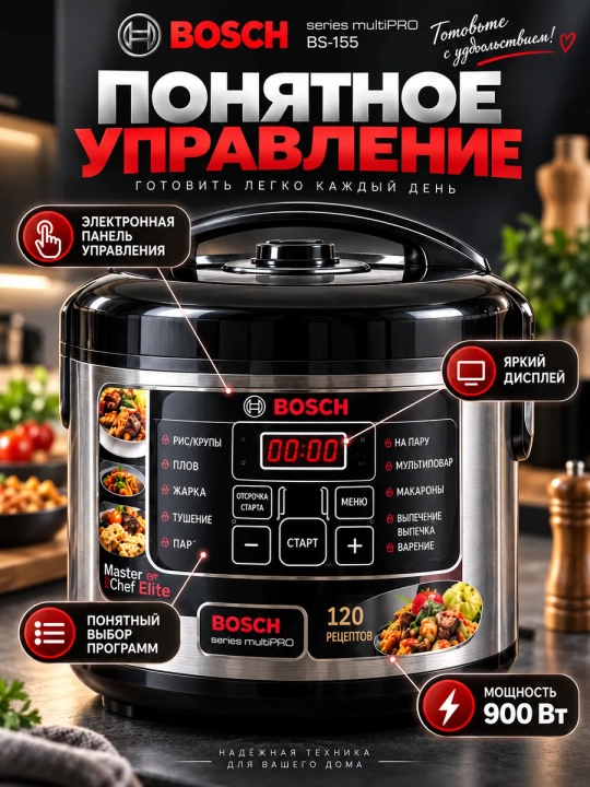Мультиварка-скороварка 6 л, многофункциональная электрическая кастрюля