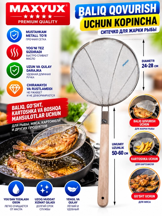 Baliq qovurish uchun metall to‘rli kapkir - 