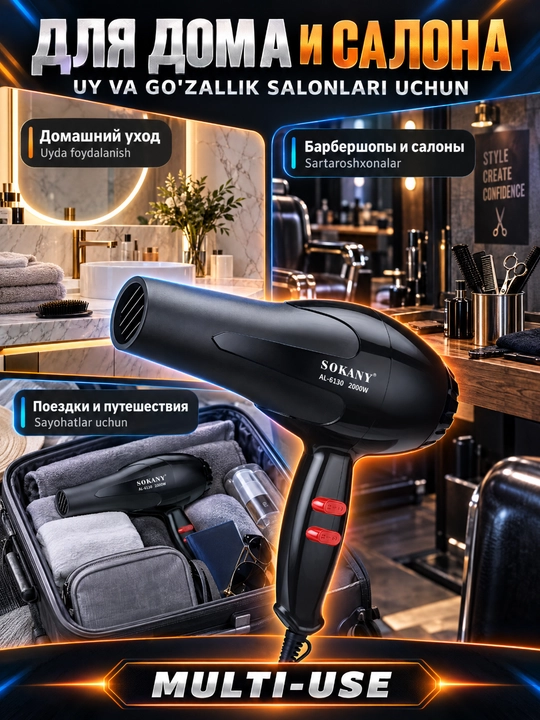 Professional sochlarini fen mashinasi AL-6130,2000 Vt,2 tezlikli, issiq/sovuq havo