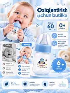 Синий