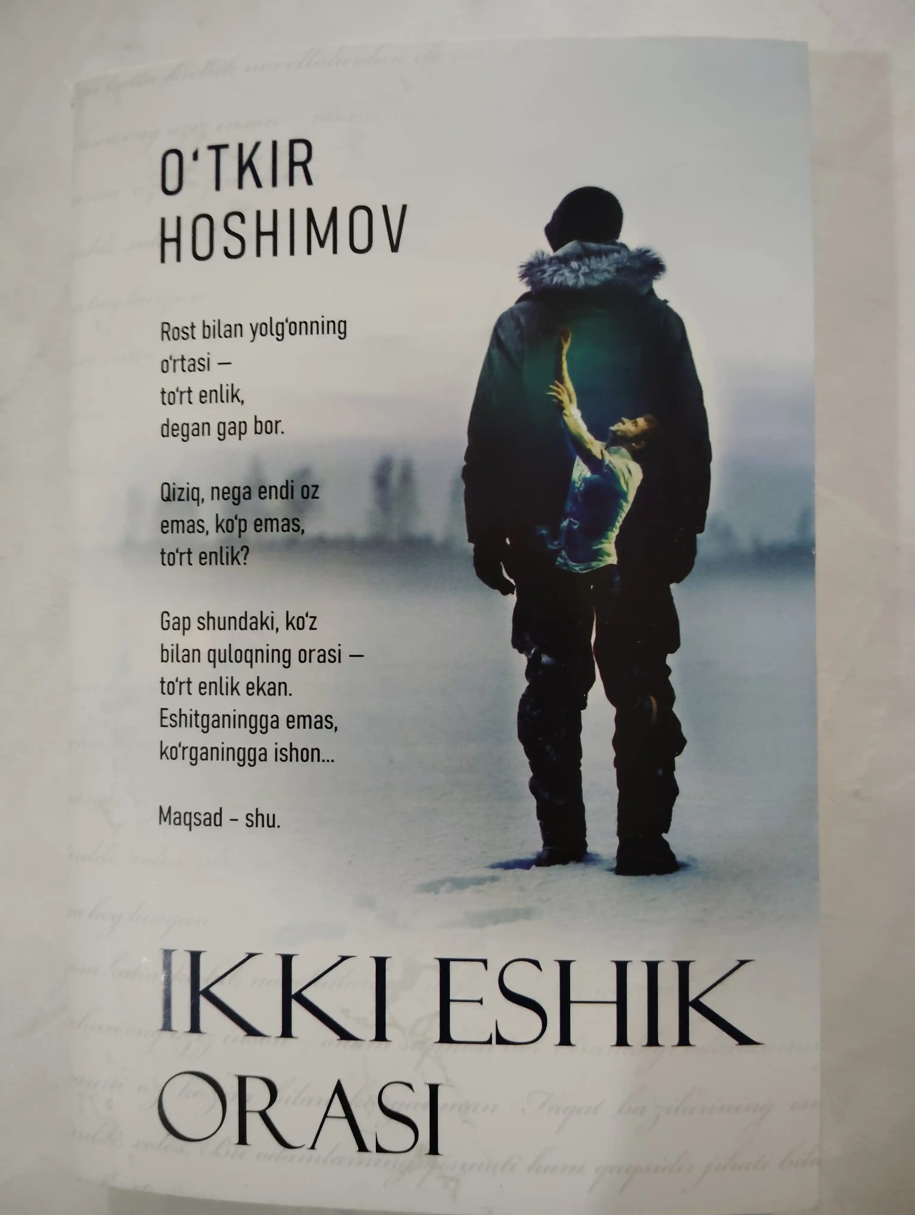 Икки эшик ораси, роман, Уткир Хошимов