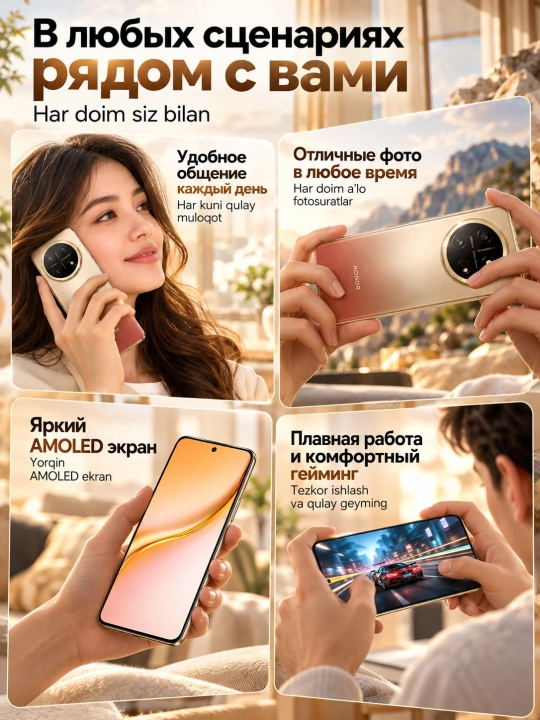 Смартфон Honor X9e Pro 8/256GB или 6/256GB, AMOLED, 108Мп камера, с гарантией