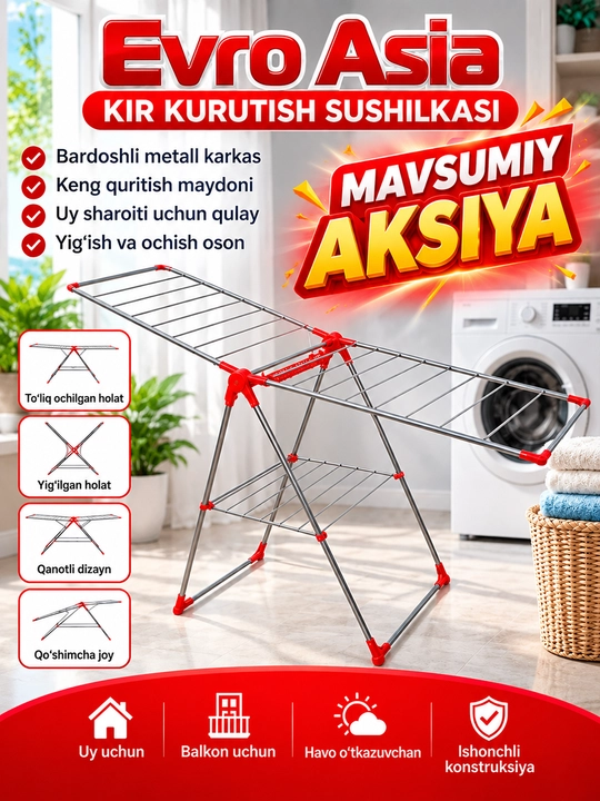 Напольная сушилка для одежды, для дома, спальни и кухни, складная, одноярусная - 