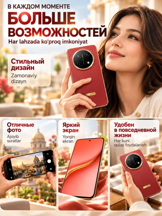 Смартфон Honor X9e Pro 8/256GB или 6/256GB, AMOLED, 108Мп камера, с гарантией