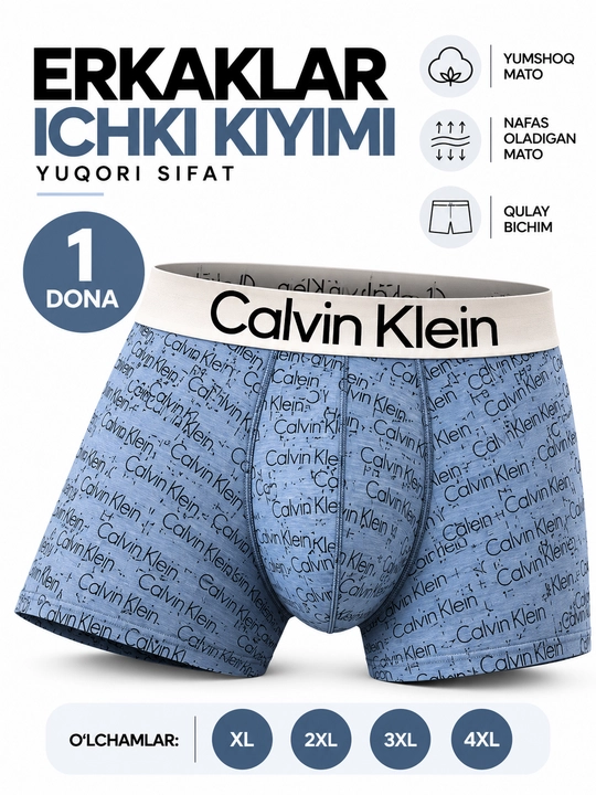 Мужские трусы, боксеры, 1 шт, маломерят - 