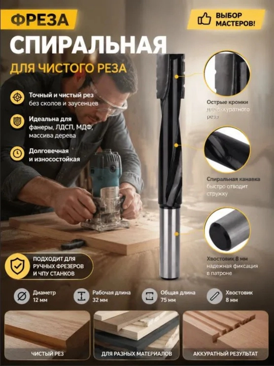 Сверла для дерева, металла и плитки 16mm/12mm/25mm/130mm