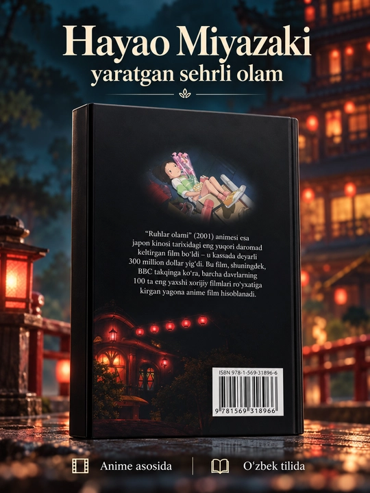 Ruhlar olami, Rasmli Kitob