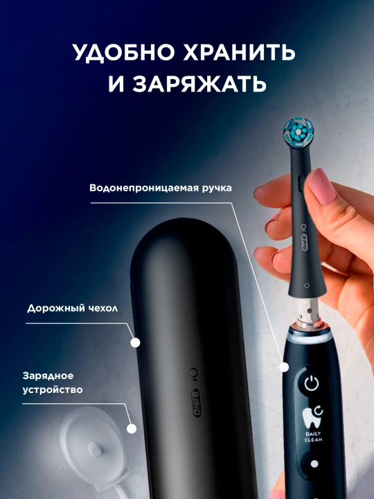 Elektr tish cho‘tkasi Oral-B iO M6.1B6.2DK, 5 rejim, bosim sensori, qora