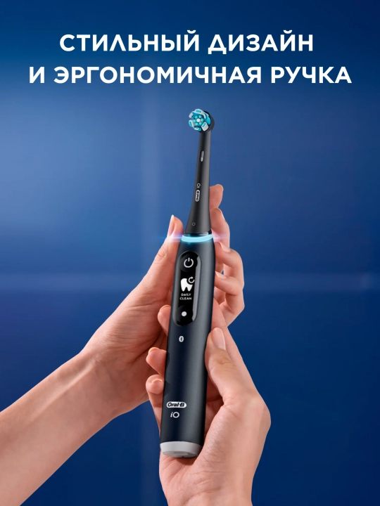 Elektr tish cho‘tkasi Oral-B iO M6.1B6.2DK, 5 rejim, bosim sensori, qora