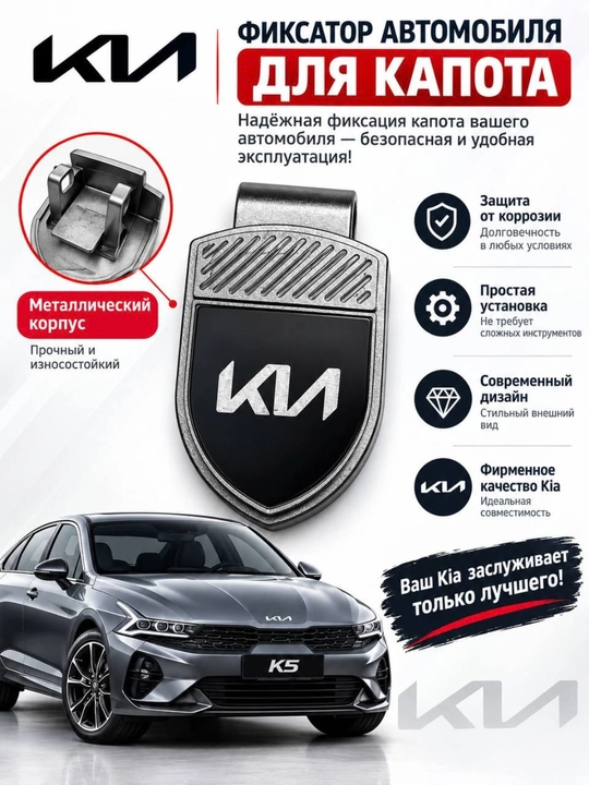 Держатель автомобильного ключа, держатель 8 дюймов,gm,bmw,haval,byd,honda,