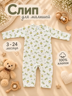 Зеленый