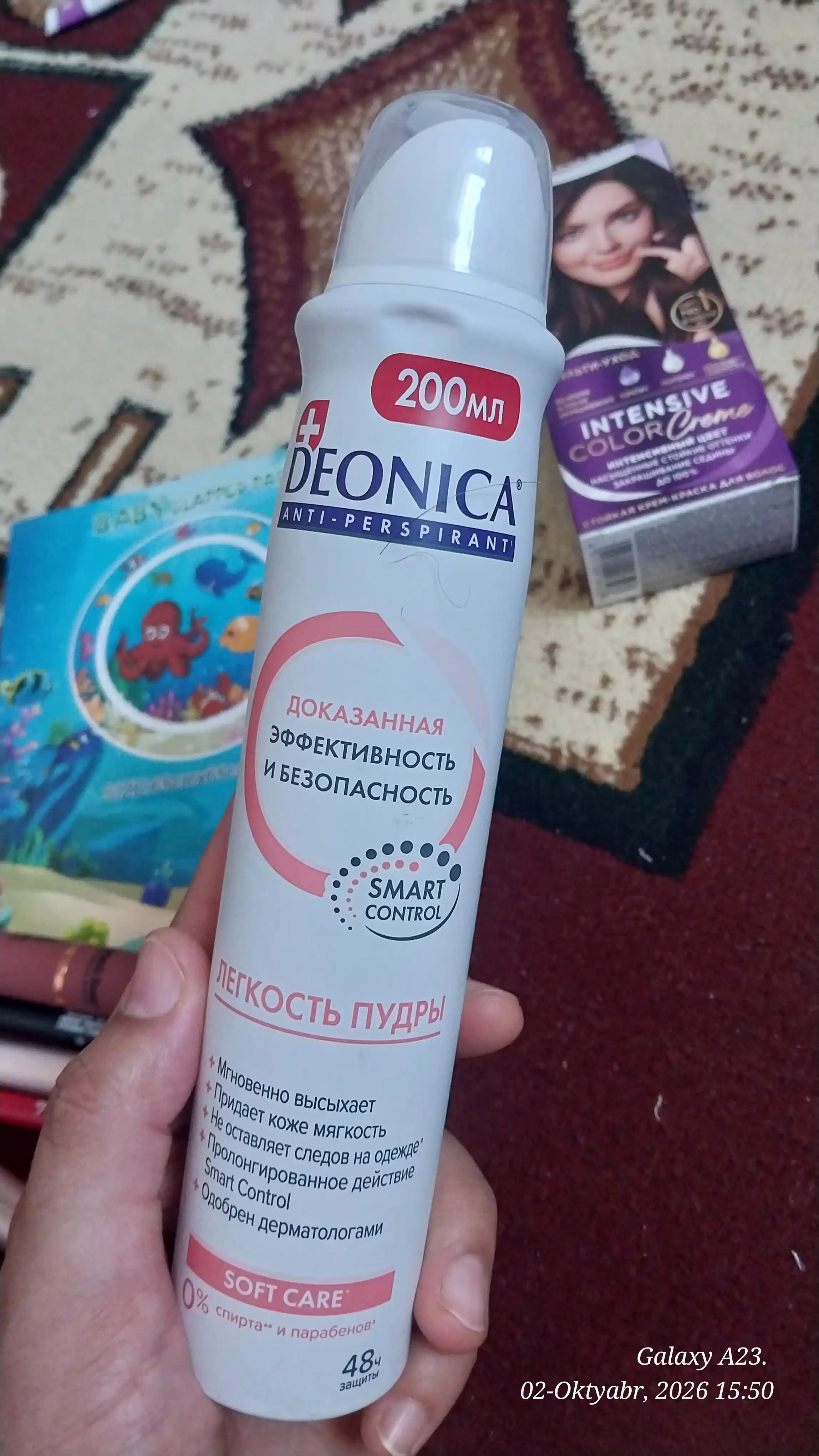 Ayollar uchun dezodorant-antiperspirant spreyi Deonica “Pudra Yengilligi”, 200 ml