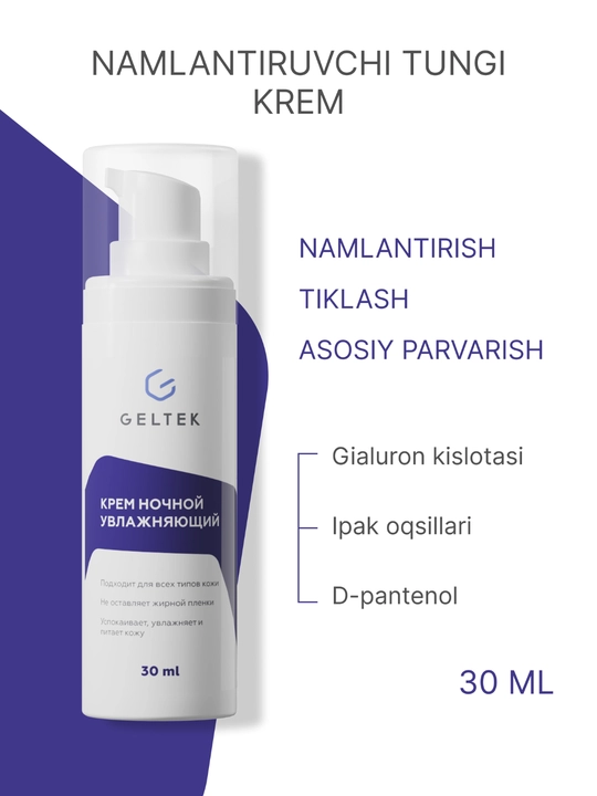 Geltek Oziqlantiruvchi tungi krem