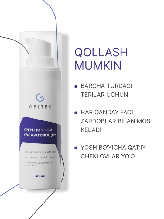 Geltek Oziqlantiruvchi tungi krem