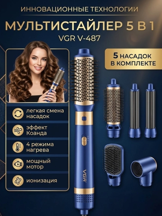 VGR V-491 fen-taroq,fen-cho‘tka va soch turmaklash stayler,keramik qoplamali, aylanuvchi