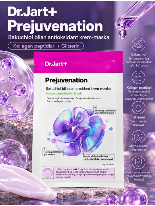 Dr.Jart+ Prejuvenation крем-маска с бакучиолом и пептидами, 24 г