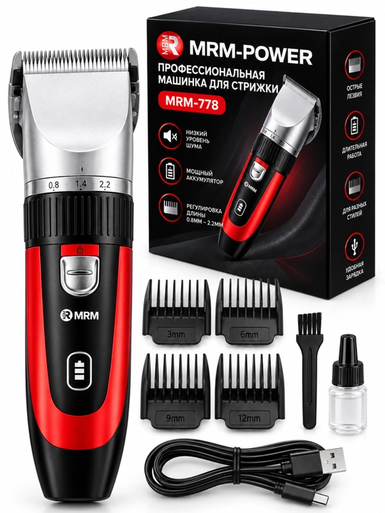 MRM-POWER MRM-778 — professional soch kesish mashinasi