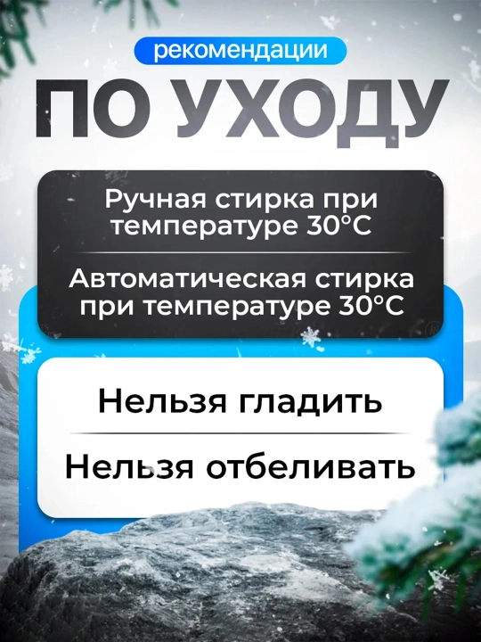 5.11 issiq termo paypoqlar — qishki sovuqda maksimal iliqlik va qulaylik uchun, paypoq