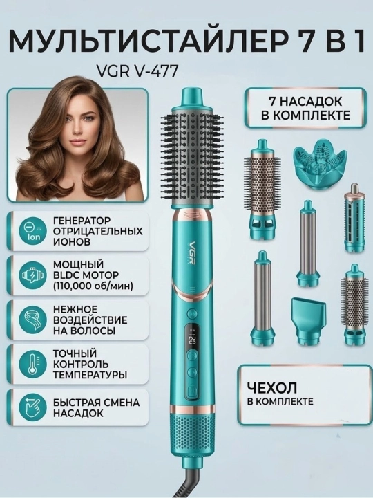 VGR V-491 fen-taroq,fen-cho‘tka va soch turmaklash stayler,keramik qoplamali, aylanuvchi - 