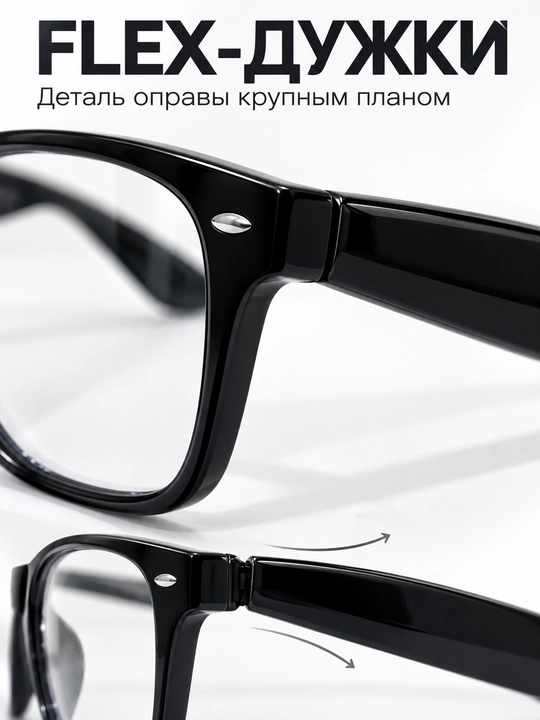 Очки от синего света, антибликовые, для компьютера, UV420