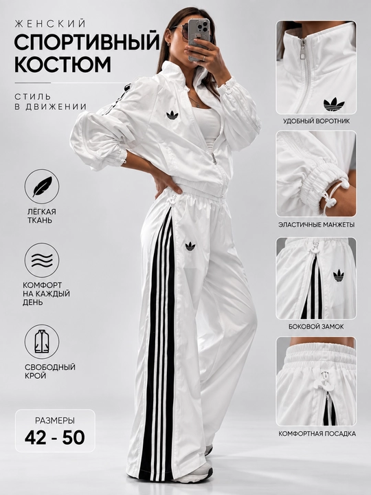 Ayollar dvoykasi oversize, sport kostyum shim ayollar uchun