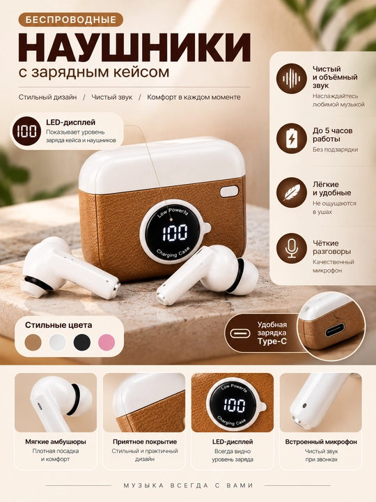 X73 TWS simsiz quloqchin, Bluetooth, zaryadlash qutisi bilan