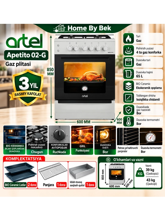 Artel Apetito 02-G CHU Белый - 