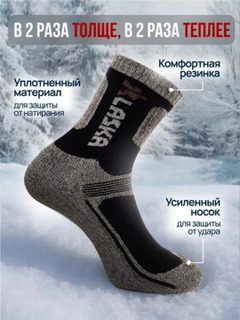 Черный