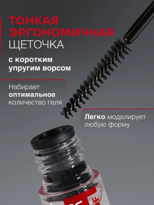 Гель-ламинатор для бровей BROW LAMINATOR EXTREME FIX 24h waterproof, 4,2 г, LUXVISAGE