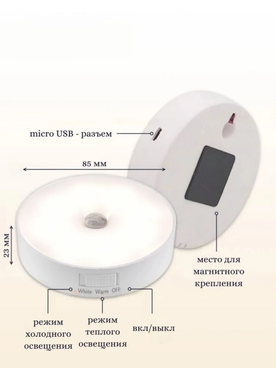 Aqlli simsiz chiroq, harakat sensorli chiroq, simsiz LED magnitli doimiy chiroq