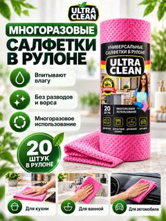 Розовый