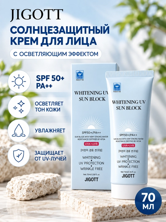 JIGOTT UV Sun Block SPF50+ PA++ yuz uchun quyoshdan himoya kremi, 70 ml