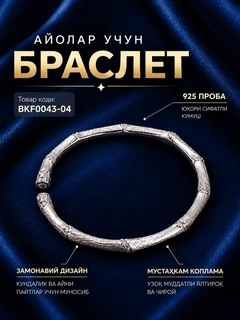 Oq
