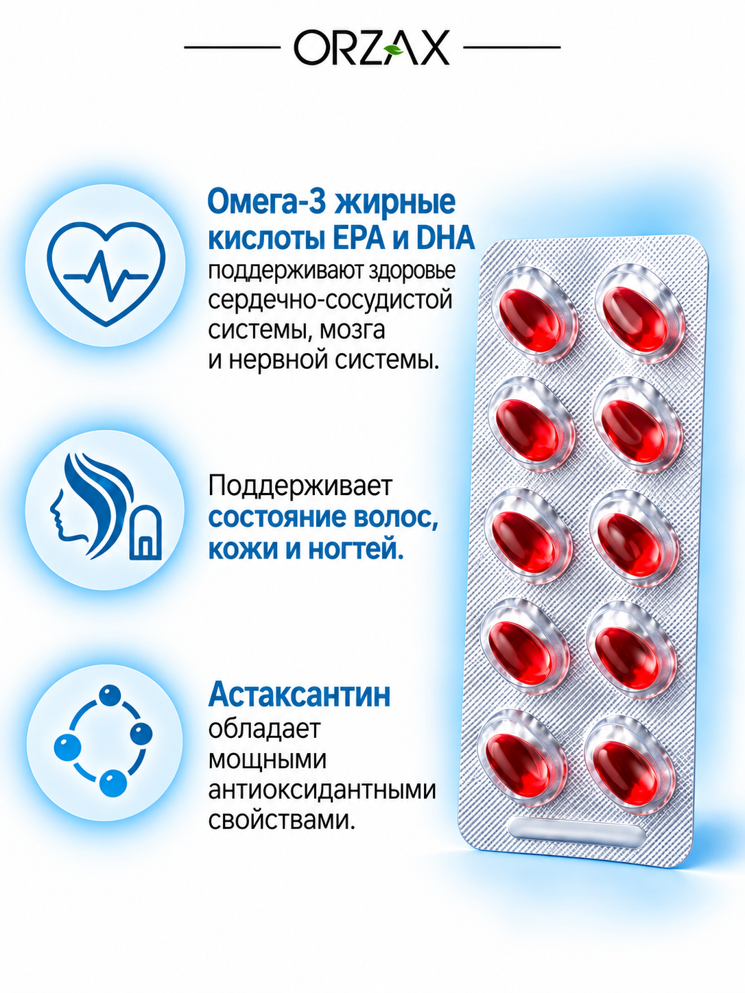 Ocean Krill Oil — krill yog‘i 500 mg, Omega-3, EPA va DHA, yurak va miya uchun, №30, Halol