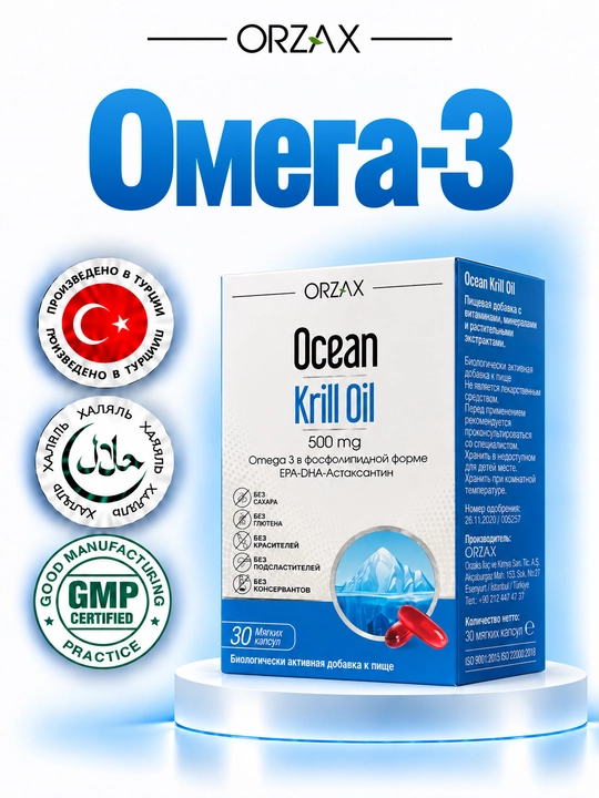 Ocean Krill Oil — krill yog‘i 500 mg, Omega-3, EPA va DHA, yurak va miya uchun, №30, Halol