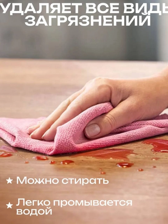 Салфетки для уборки, Губка для посуды, салфетки,салфетки, салфетки для уборки, ultra 20