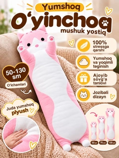 Розовый