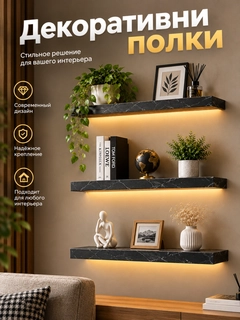 Черное стекло