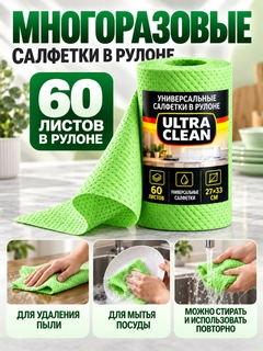 Зеленый