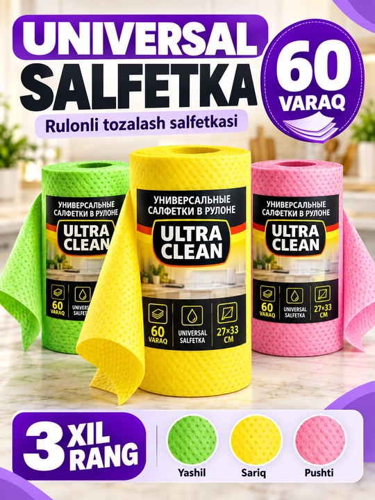 Салфетки для уборки, Губка для посуды, салфетки,салфетки, салфетки для уборки, ultra 20