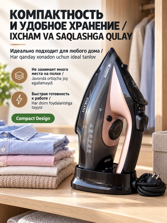 SOKANY AJ-2085 bug'li dazmol, 2400Vt, 2in1 simli va simsiz, keramik taglik