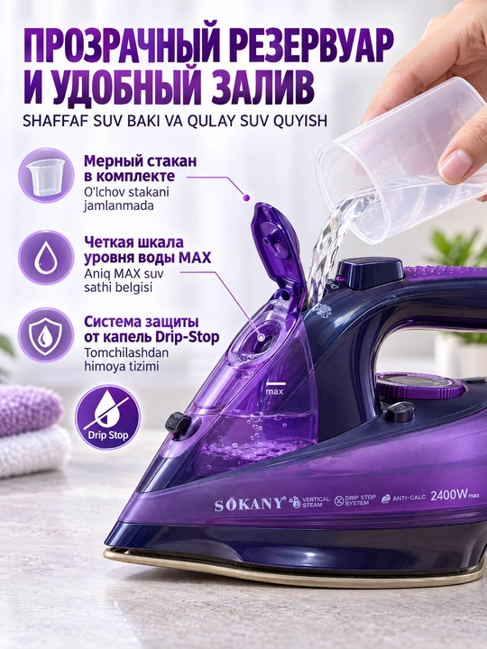 SOKANY AJ-2085 bug'li dazmol, 2400Vt, 2in1 simli va simsiz, keramik taglik